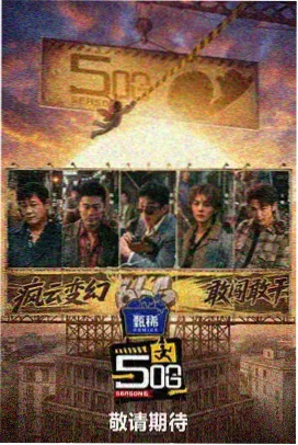 酷客影视影院综艺